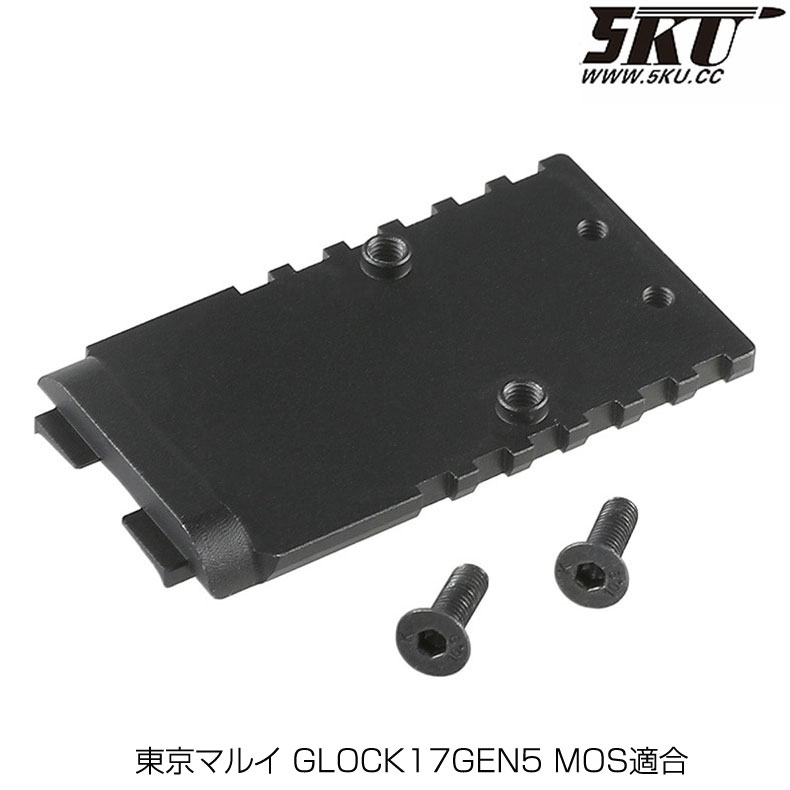 楽天市場】DCI Guns メタルマルチマウント シールドセット 東京マルイ