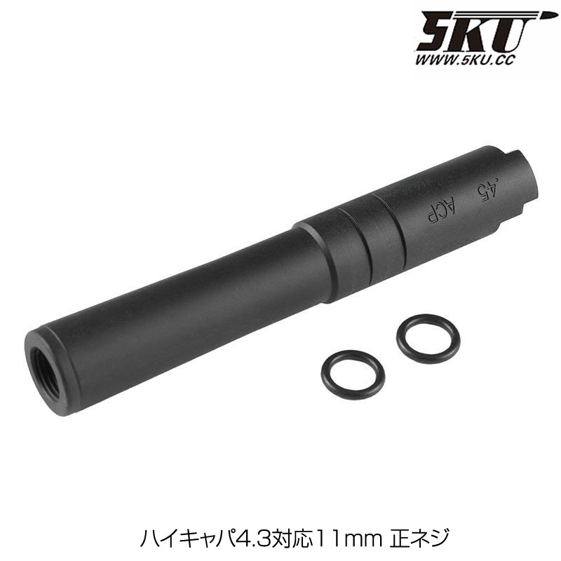 楽天市場】AIP ステンレス スレッドアウターバレル .40ACP TM Hi-CAPA