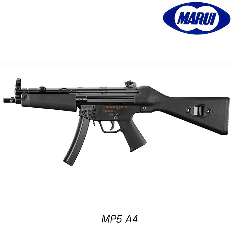 MP5 サブマシンガン バッテリー付き MP5 サブマシンガン バッテリー付き Amazon.co.jp: 東京マルイ