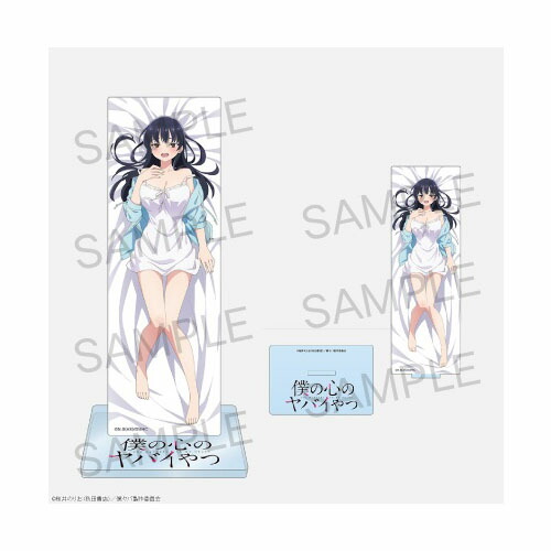 楽天市場】送料無料◇1/4 僕の心のヤバイやつ 山田杏奈 バニー