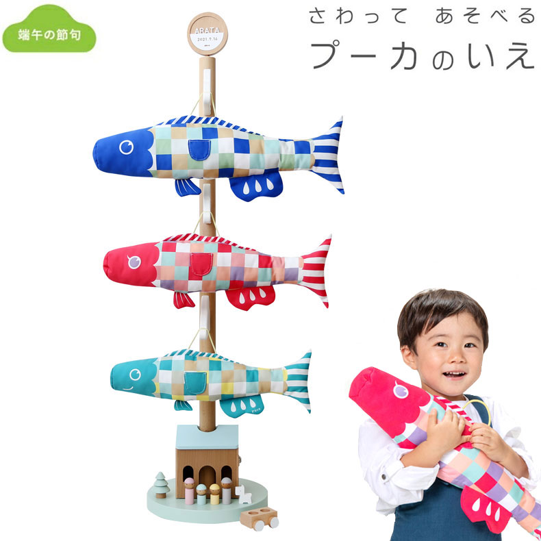 楽天市場】BABY STAND ARATA プーカ ベビースタンド アラタ