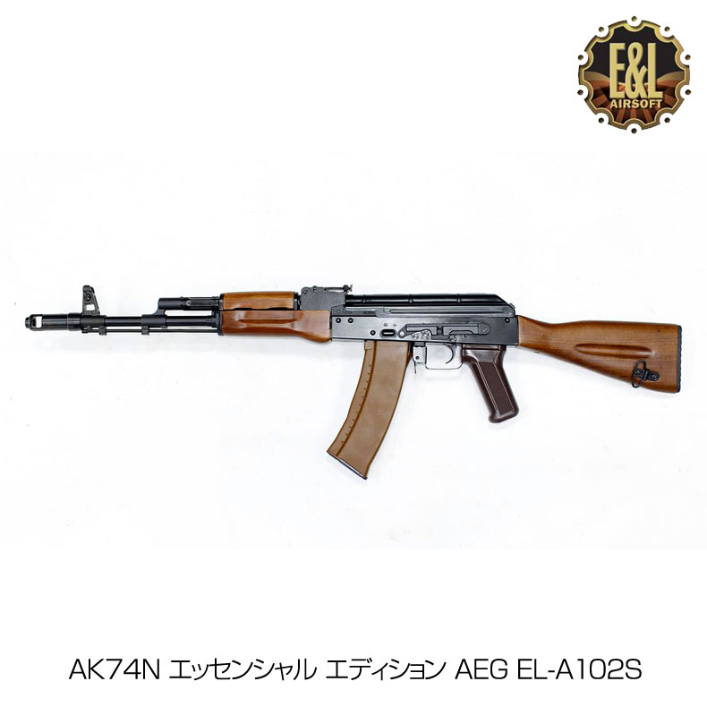 マルゼンAPSシリーズ　AK74 ブローバック　電動ガン Amazon.co.jp: [APS] AK74ブローバック電動ガン 【 JASG認定・三