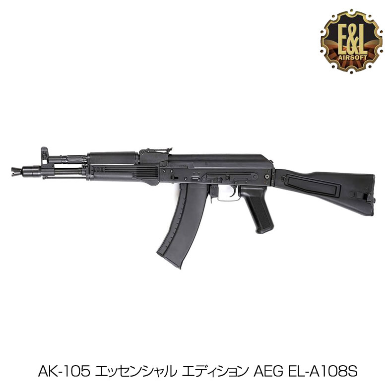 楽天市場】”アローダイナミック” [E&L] AK Krebs カスタム UFM
