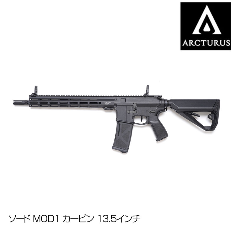 楽天市場】ARCTURUS アークタウラス NY03 MUR MOD.C ライトウェイトCQB