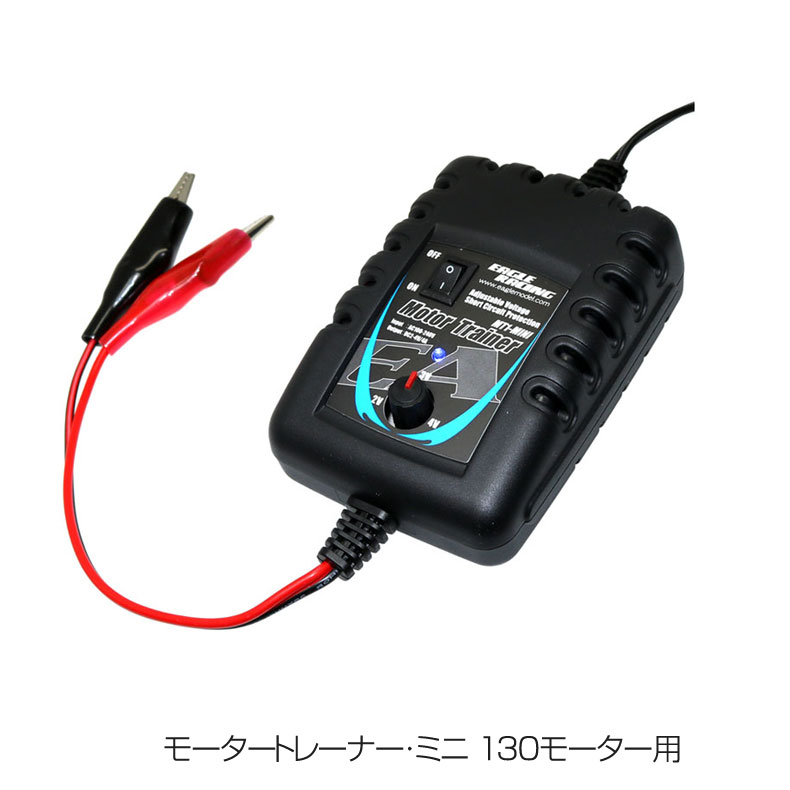 イーグル製モーターダイノ　MD1(定価14800円) イーグル模型 ﾓｰﾀｰﾀﾞｲﾉMD1-V2(ブラシモーター専用） 2493V2 | 福山