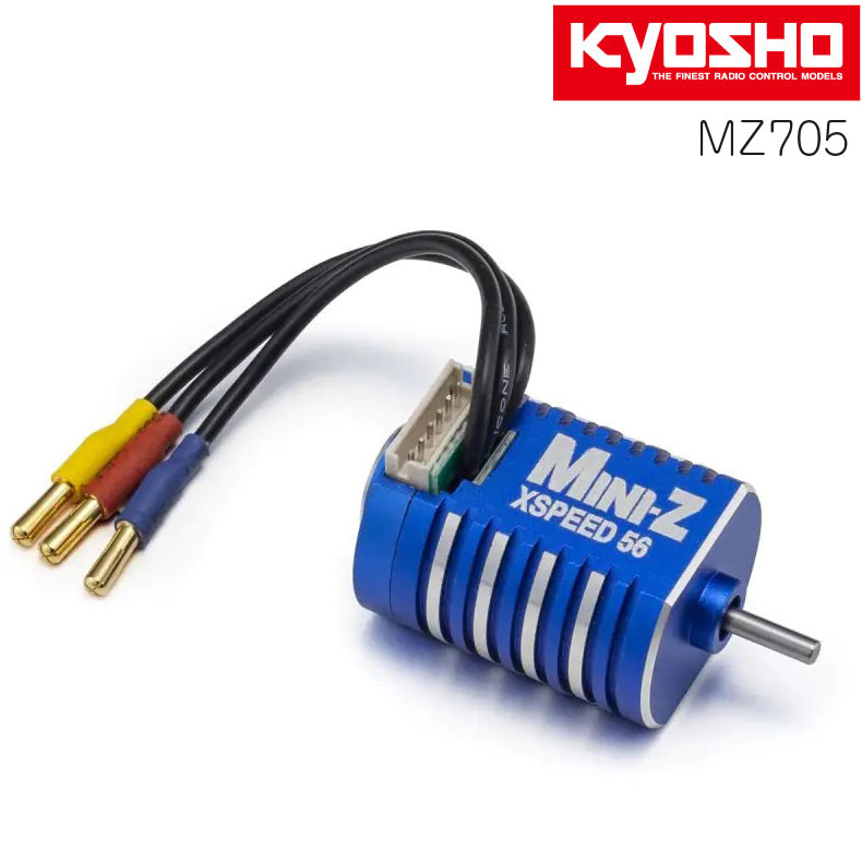 楽天市場】XSPEED 41 センサード ブラシレスモーター 4100KV