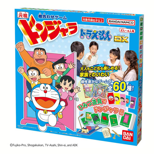 楽天市場】元祖ドンジャラドラえもんDX ファミリーゲーム パーティー
