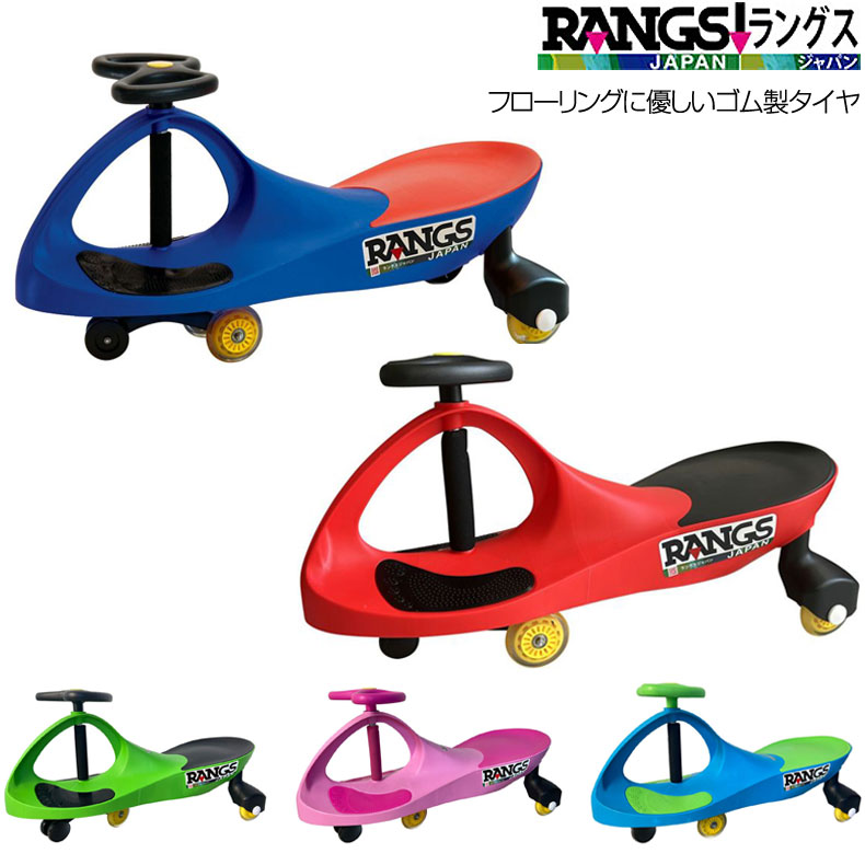 プラズマカー プラズマカー（組立済） | ラングスジャパン 公式オンラインショップ