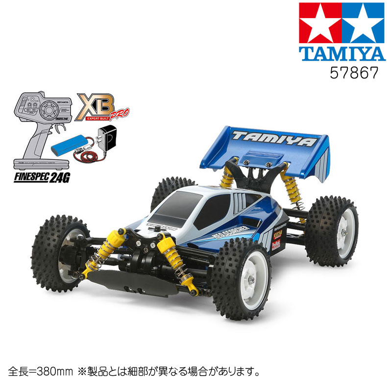 楽天市場】1/10 TAMIYA タミヤ XBシリーズ トヨタ86 TT-01Dシャーシ