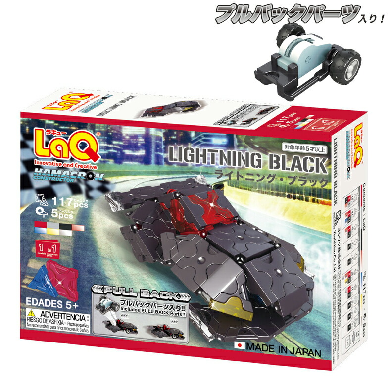 楽天市場】LaQ ラキュー スイートコレクション ジュエル ギフト