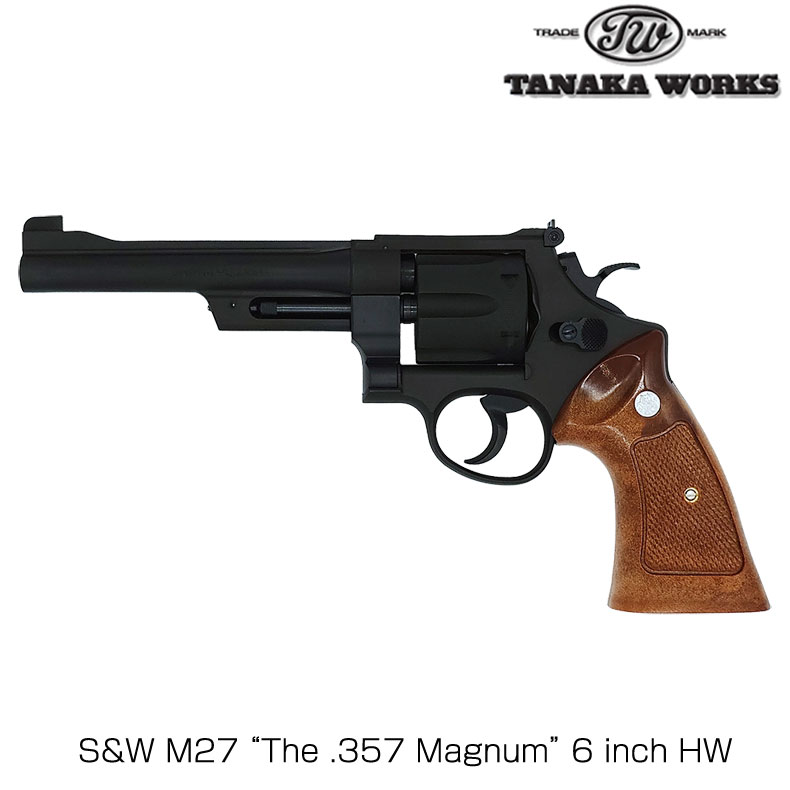 タナカワークス TANAKA WORKS S&W M27 The .357 Magnum 6inch Heavy Weight ザ .357マグナム 6インチ HW モデルガン カスタム オプション パーツ サバイバルゲーム サバゲー 装備 ミリタリー シューティング マッチ 送料無料