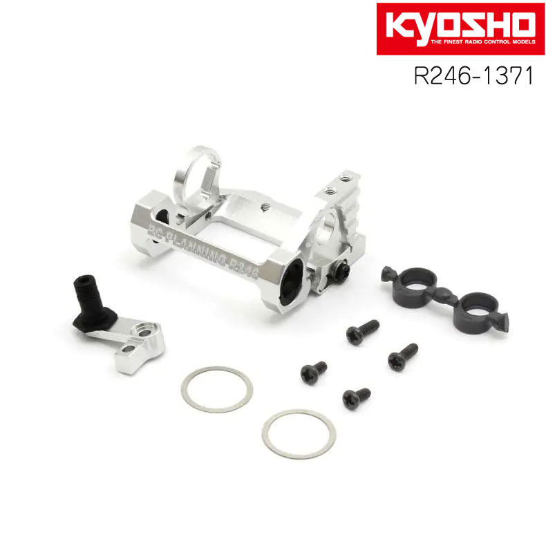 京商　ミニッツ　MM2アルミモーターマウント　R246-1361B 京商 ミニッツ MM2アルミモーターマウント R246-1361B