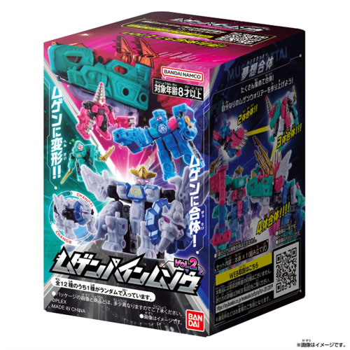 ムゲンバインムソウ 音の大きさ.2 BOX 貨物輸送無料