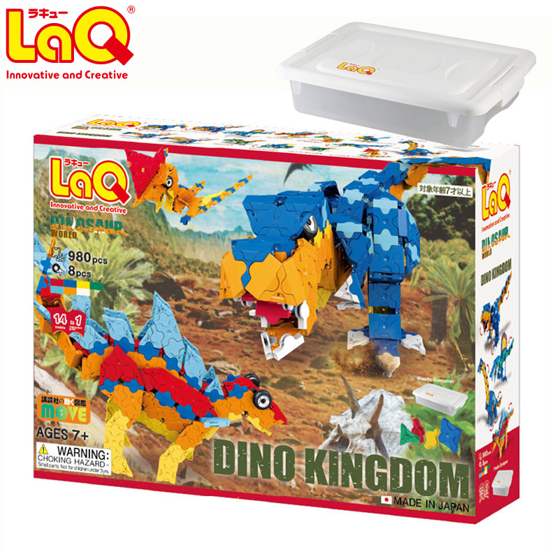 LaQ ラキュー ダイナソーワールド ディノキングダム 可塑性物質容れものVer. 尖んがり10倍 貨物輸送無料 差し上げ物 差し上げ物