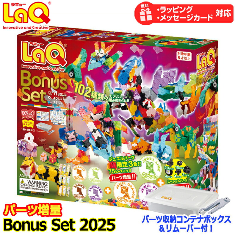 楽天市場】LaQ（ラキュー） スイートコレクション スイーツ