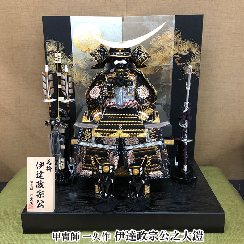 楽天市場】五月人形 忠保 コンパクト 鎧 鎧兜 鎧飾り 甲冑 武田信玄