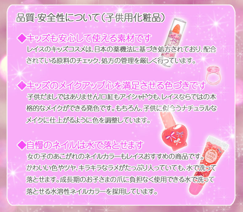 大人気! メイクセット キッズ キッズコスメ スモールレディ ラブリーメイクアップボックス お化粧 子供用化粧品セット メイク メイクアップセット  こども 女の子 誕生日 プレゼントギフト RACE レイス プレゼント クリスマス クリスマスプレゼント qdtek.vn