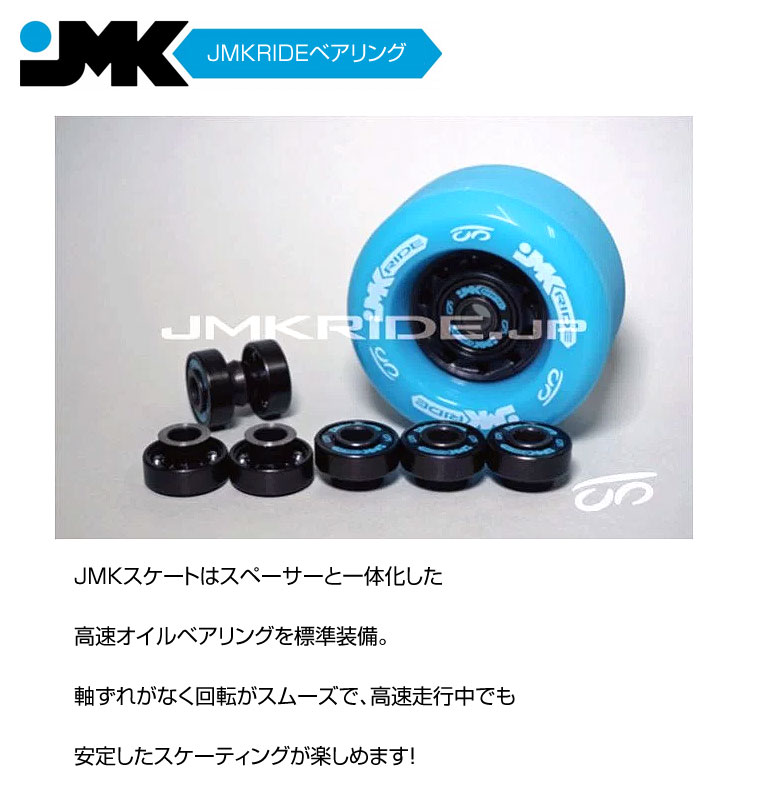 送料無料JMKRIDEジェイエムケイライド正規品デッキテープ無しver.JMKフリースケートオリジナルMODEL次世代スケートボードアウトドアスケボー子供用キッズ用大人用携帯手軽持ち運び誕生日プレゼントクリスマスクリスマスプレゼント