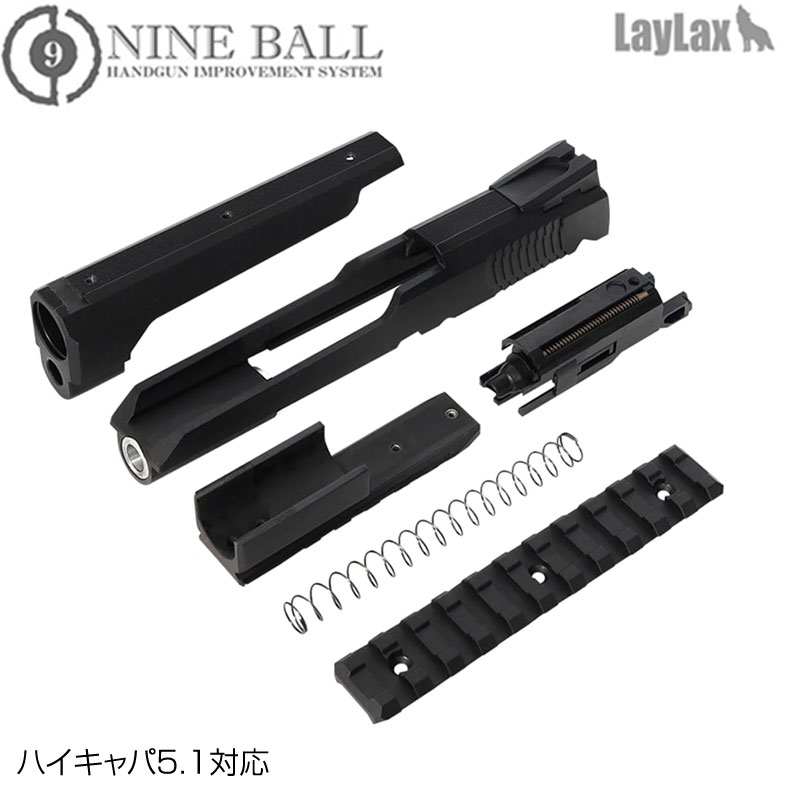 楽天市場】【楽天1位!】【50%OFF!】Hi-CAPA5.1 カスタムスライド