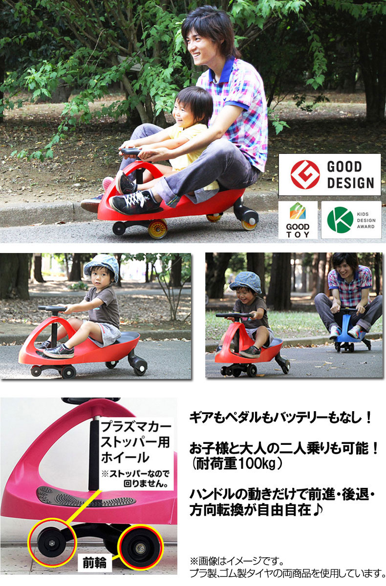 完売 Plasmacar インドアでもアウトドアでも 子供から大人まで楽しめる プラズマカー ラングス 乗用玩具 乗り物 子供 キッズ 誕生日 プレゼント クリスマス クリスマスプレゼント 無料長期保証 Reuvenjepsteinlaw Com