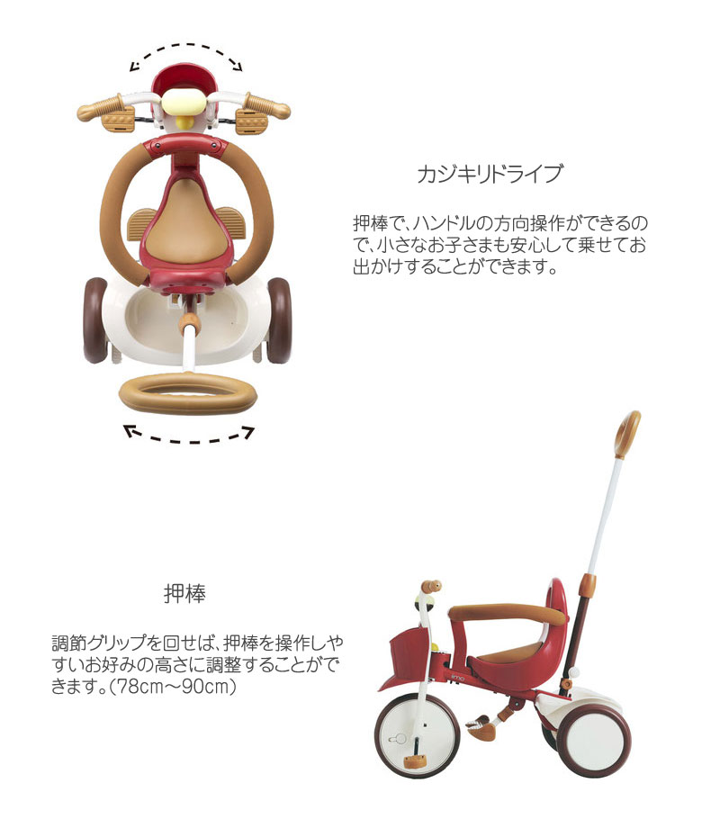 【楽天市場】クオリティの高い三輪車 ブランド iimoTRICYCLE #01 イーモ トライシクル さんりんしゃ：Toy＆ZAKKA