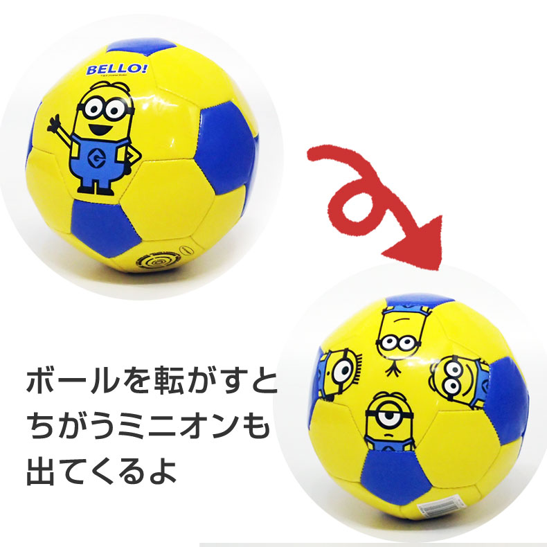 楽天市場 サッカーボール 1号球 ミニ 小さい ミニオン 3才から Toy Zakka Mimiy ミミー