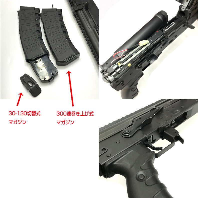 楽天市場 Arcturus アークタウラス Ak12 Aeg At Ak12 電動ガン 18歳以上対象 カスタム オプション パーツ サバイバルゲーム サバゲー 装備 ミリタリー シューティング マッチ 送料無料 Toy Zakka Mimiy ミミー