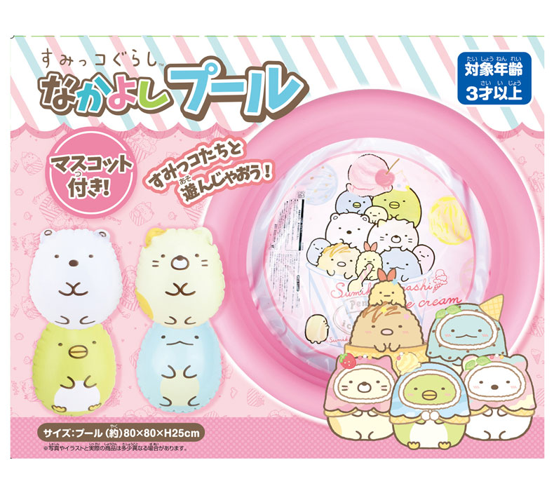 ビーチボールプレゼント すみっコぐらし なかよしプール マスコット付 家庭用プール 小型プール 子供用 すみっコぐらし ビニールプール ベランダプール 水遊び 丸形 リング ピンク かわいい マスコット 女の子 しろくま ねこ ぺんぎん とかげ 80 80 25cm Loeschenart Com