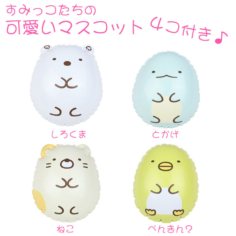 ビーチボールプレゼント かどっコぐらし なかよしスウィミングプール マスコットラッキー 一門使い方プール 小型プール お子さん用 すみっコぐらし ビニールプール 露台プール 水遊び 精到形容 輪 浅紅色 可愛い マスコット 小女 しろくま ねこ ぺんぎん とかげ 80 80