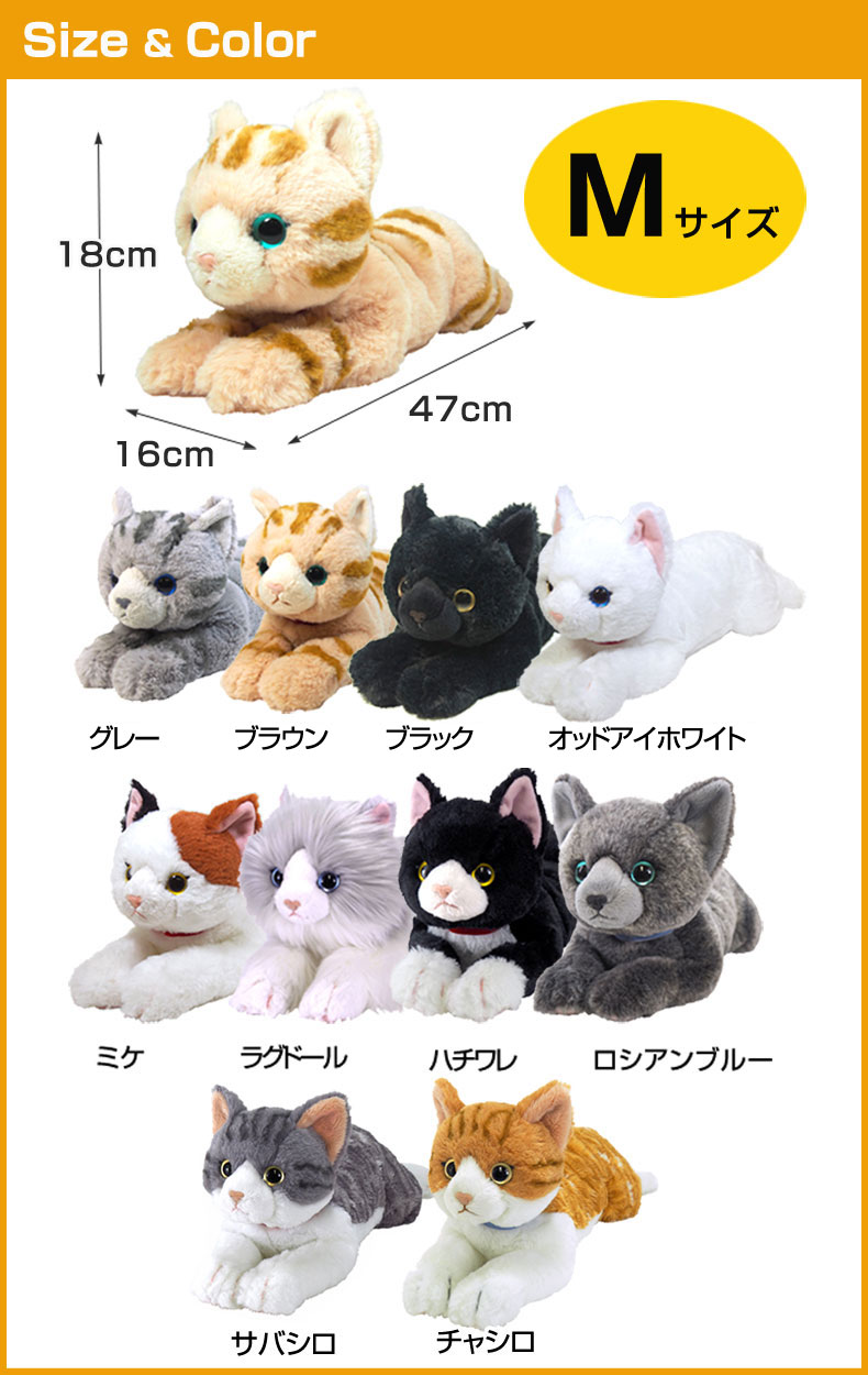 楽天市場 ひざねこ ぬいぐるみm ひざネコ ねこ 猫 おもちゃ 癒し リアル ネコグッズ ねこグッズ ネコ雑貨 ねこ雑貨 動物 介護用にも ギフト プレゼント 誕生日 プレゼント クリスマス クリスマスプレゼント Toy Zakka Mimiy ミミー