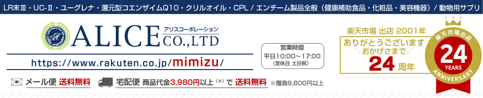 ���ꥹ�����ݥ졼�����LR��3,UC-2,�桼�����,����˦������,����������ʤʤ� (��ŷ��Ź2001ǯ��)