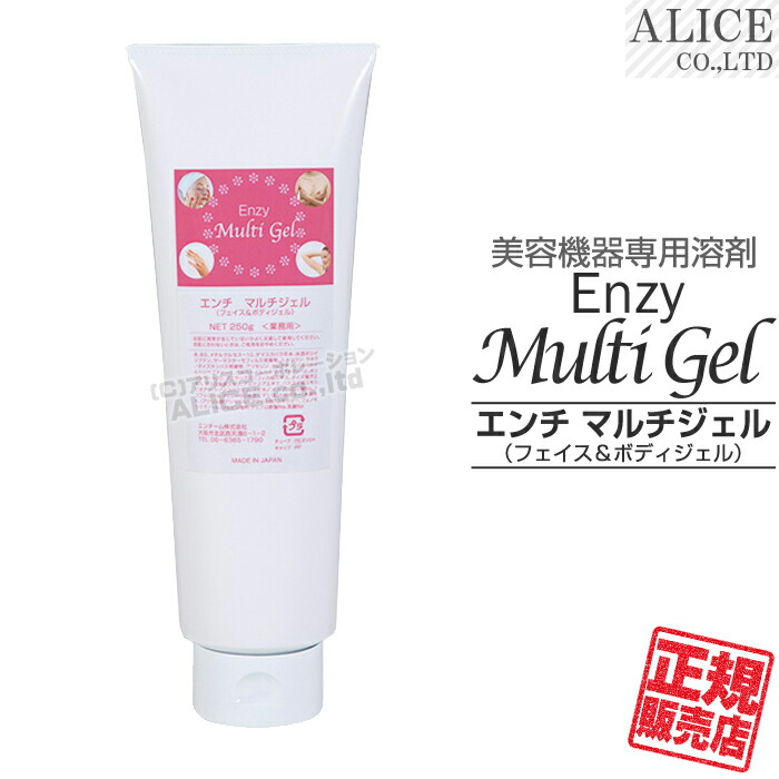 楽天市場】【正規販売店】 EIP Wジェル (40g) { EIPフェイス