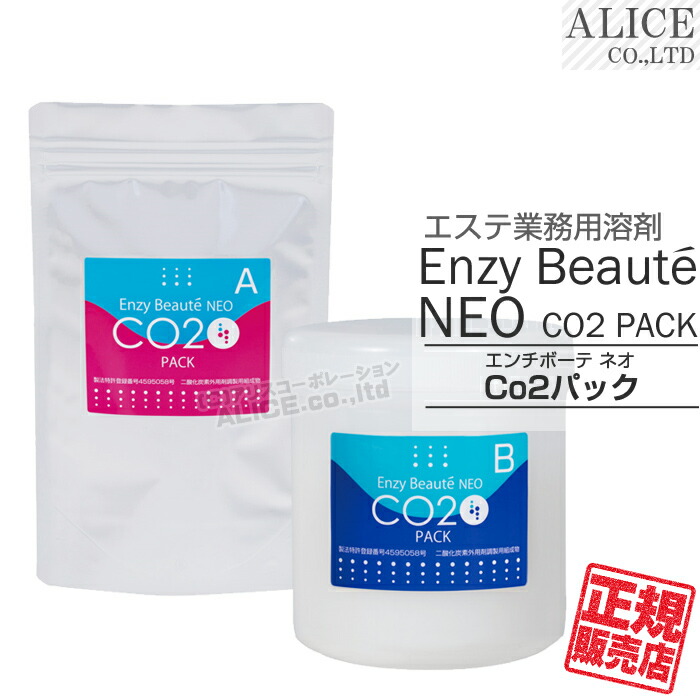 楽天市場】(RIBESKIN)カーボキシー 業務用ジェル 750mL(炭酸)(美容ゲル