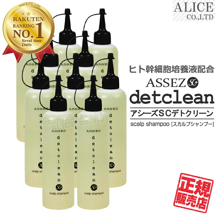 百貨店SALE特設ペイジ