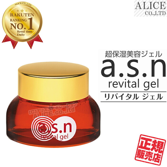 貴肌美 ラメストケア 30g 新品未開封 楽天市場】【正規販売店】 貴肌美 ラメストケア （30g） ［ エン