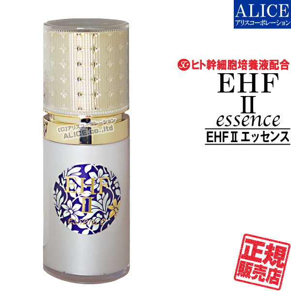 楽天市場 正規販売店 Ehf Ii Essence Ehf 2 エッセンス 33ml エンチーム ヒト脂肪間質細胞順化培養液 ヒト脂肪細胞順化培養エキス ヒト幹細胞 幹細胞 化粧品 ひと 人 Sc Essence 美容液 Gfパウダー パーフェクチン コスメ ｅｈｆ フラーレン Egf