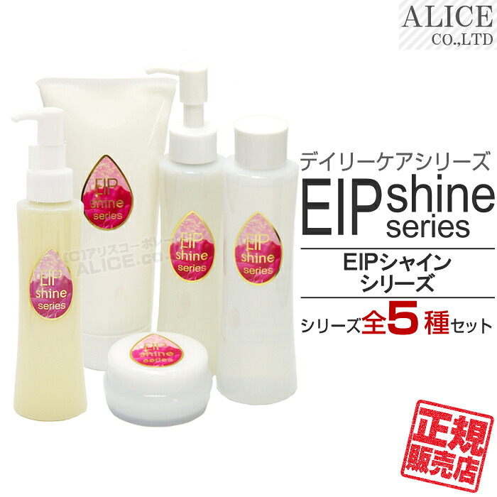 百貨店SALE特設ペイジ