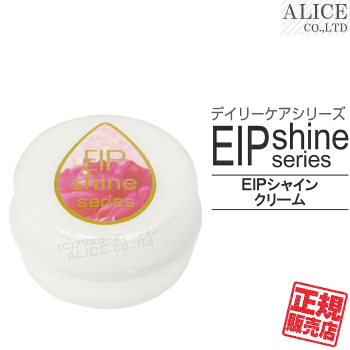 百貨店SALE特設ペイジ