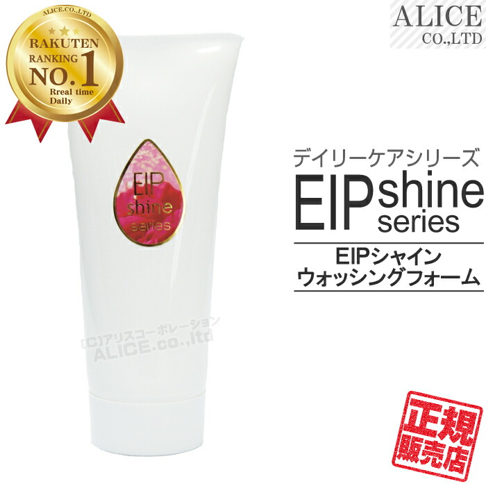 ヒーRe: エミッサリー ローション 150g Amazon | 【雑誌掲載】潤滑ゼリー 140g ヒト幹細胞 皮膚科医試験