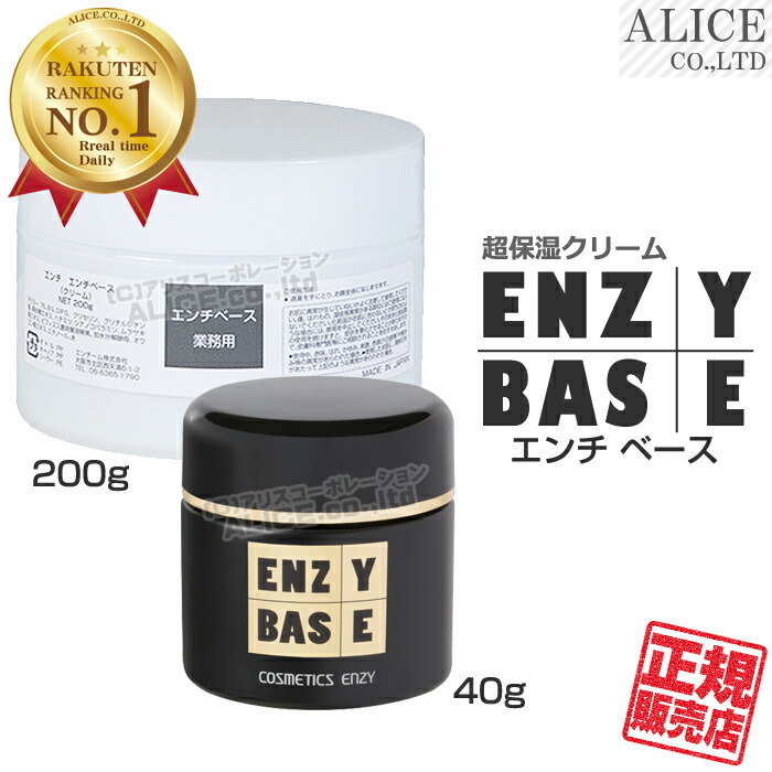 楽天市場】【正規販売店】 貴肌美 ラメストケア （30g） ［ エン