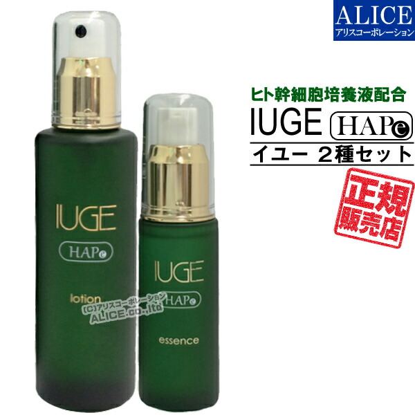 正規販売店 幹細胞 イユーhapeシリーズ Hape 美容液 正規販売店 Iuge 送料無料 ヒト脂肪細胞順化培養液エキス スキンケア 2種セット エンチーム アリスコーポレーション 美容液 エッセンス エッセンス 化粧水 幹細胞 ヒト幹細胞培養液 ローション 正規販売店 幹細胞 イユーhapeシリーズ Hape 美容液 正規販売店 Iuge 送料無料 ヒト脂肪細胞順化培養液エキス スキンケア 2種セット エンチーム アリスコーポレーション 美容液 エッセンス エッセンス 化粧水 幹細胞 ヒト幹細胞培養液 ローション