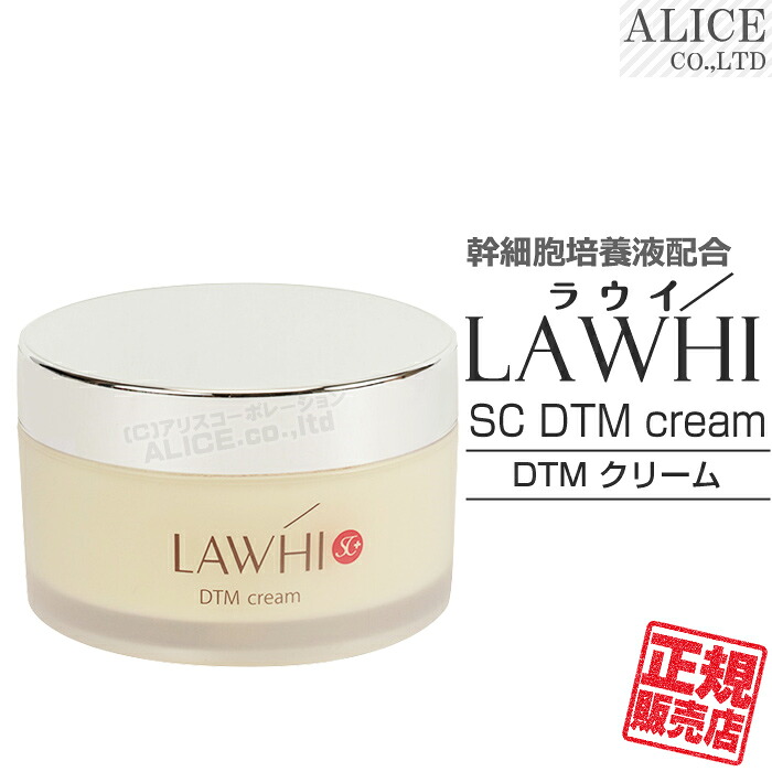 百貨店SALE特設ペイジ