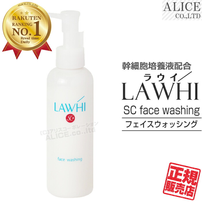 700lawhi-wash_1.jpg