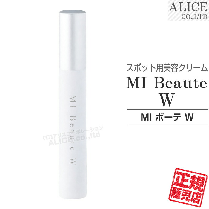 アイアクトリチ　アイクリーム 20g 楽天市場】【正規販売店】 ラクトリーアイ （15g） 目元用