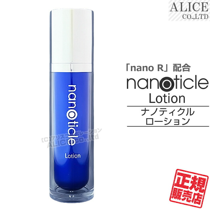 楽天市場】【正規販売店】 貴肌美 ローション （120mL） ［ エンチーム