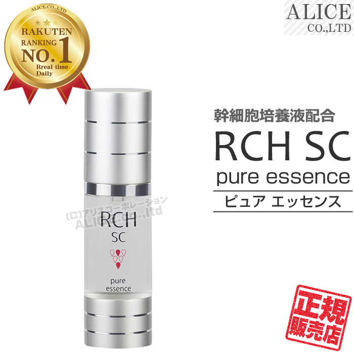 楽天市場】【正規販売店】 RCH SC ピュアローション （120mL） { ヒト