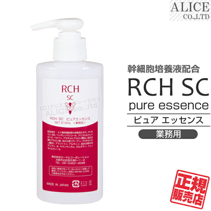 百貨店SALE特設ペイジ