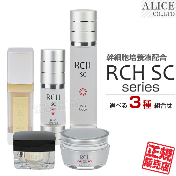 楽天市場】【正規販売店】 SCJ シリーズ4種セット