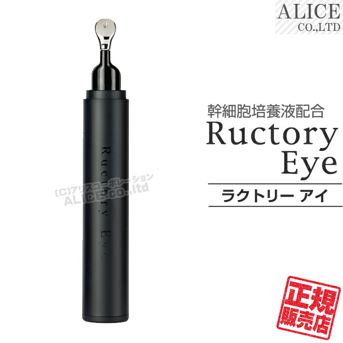 楽天市場】【正規販売店】 SCJ Beleefine ベルフィーヌ （5mL