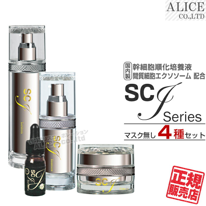 楽天市場】※販売終了【正規販売店】 SCP 1 (5mL) エスシーピー1